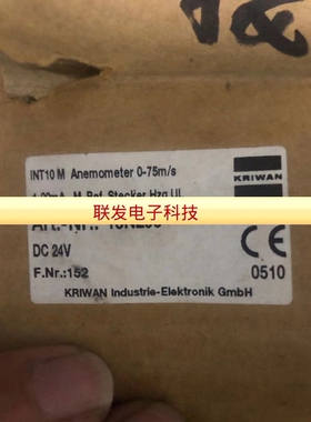 德国科瑞文Kriwan INT10 M D-74670 630.00759.4风速传感器13N290