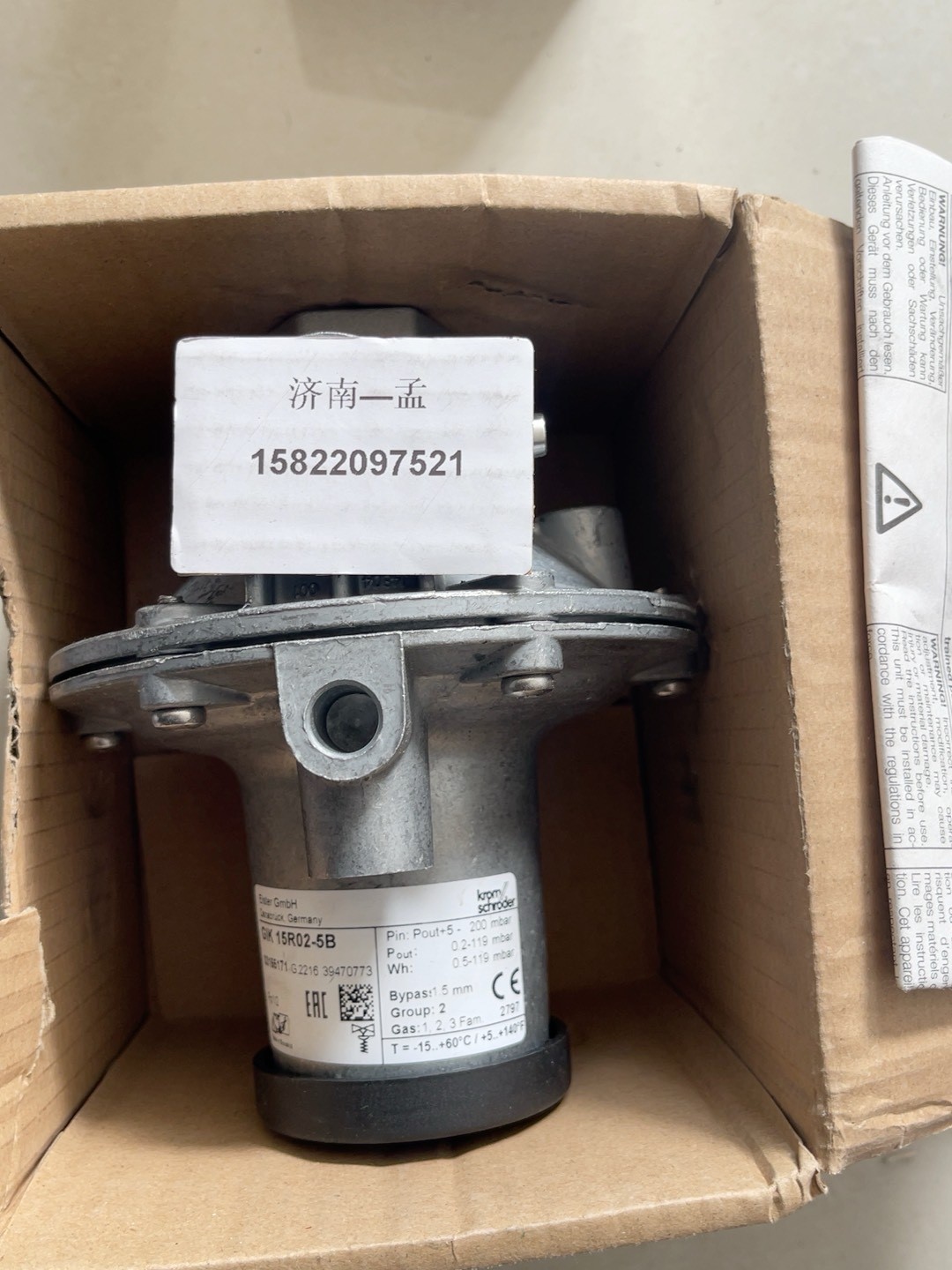 霍科德GIK 15R02-5B燃气调压阀全新原装拍前请询价