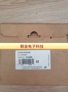 全新DOLDBD5935继电器 0045456 BD5935.48 DC24V拍前询价