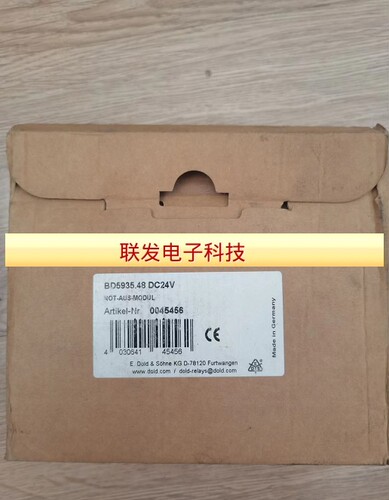 全新DOLDBD5935继电器 0045456 BD5935.48 DC24V拍前询价