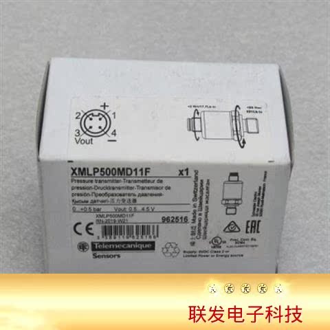 全新Schneidor压力变送器 XMLP500MD11F 现货拍前询价