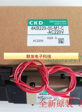 4KB229-00-L-DC24V CKD电磁阀 全新原装 现货拍前询价