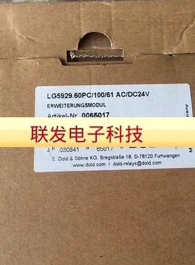 原装DOLD多德继电器LG5929.60/100/61 AC/DC24V (0061923)拍前询