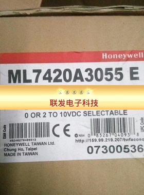 Honeywell/霍尼韦尔 调节水阀执行器 ML7420A3055-E 24V 50/60Hz