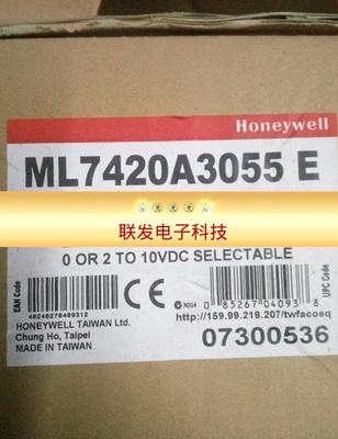 Honeywell/霍尼韦尔 调节水阀执行器 ML7420A3055-E 24V 50/60Hz
