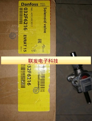 丹麦原装丹佛斯电磁阀 EVRAT15 （032F6216）拍前询价