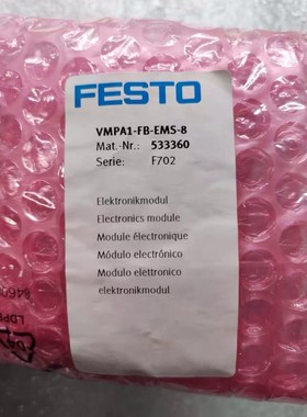 FESTO费斯托连接器VMPA1-FB-EMS-8 533360拍前请询价