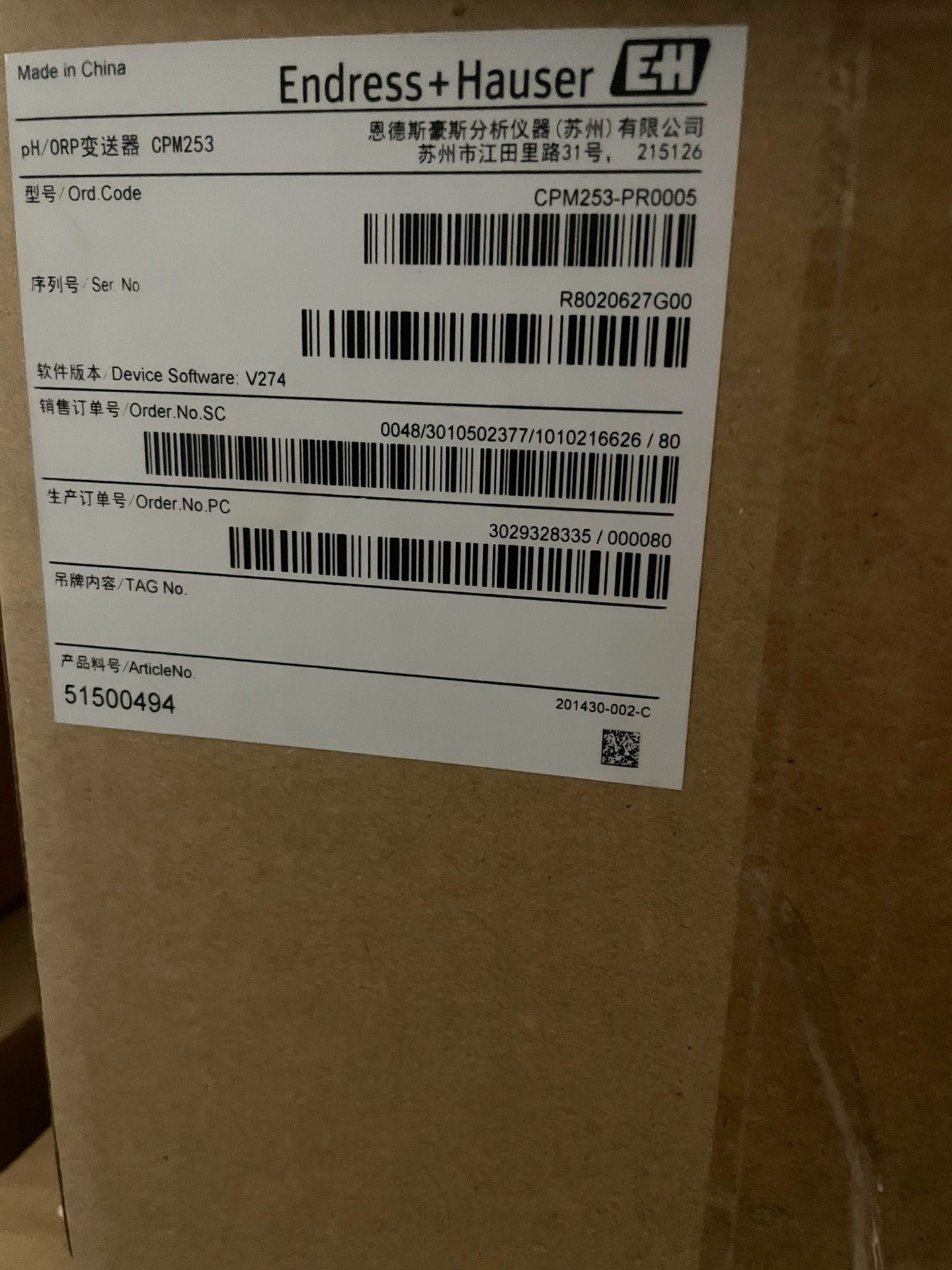 E+H 变送器CPM253-PR0005全新原装拍前请询价