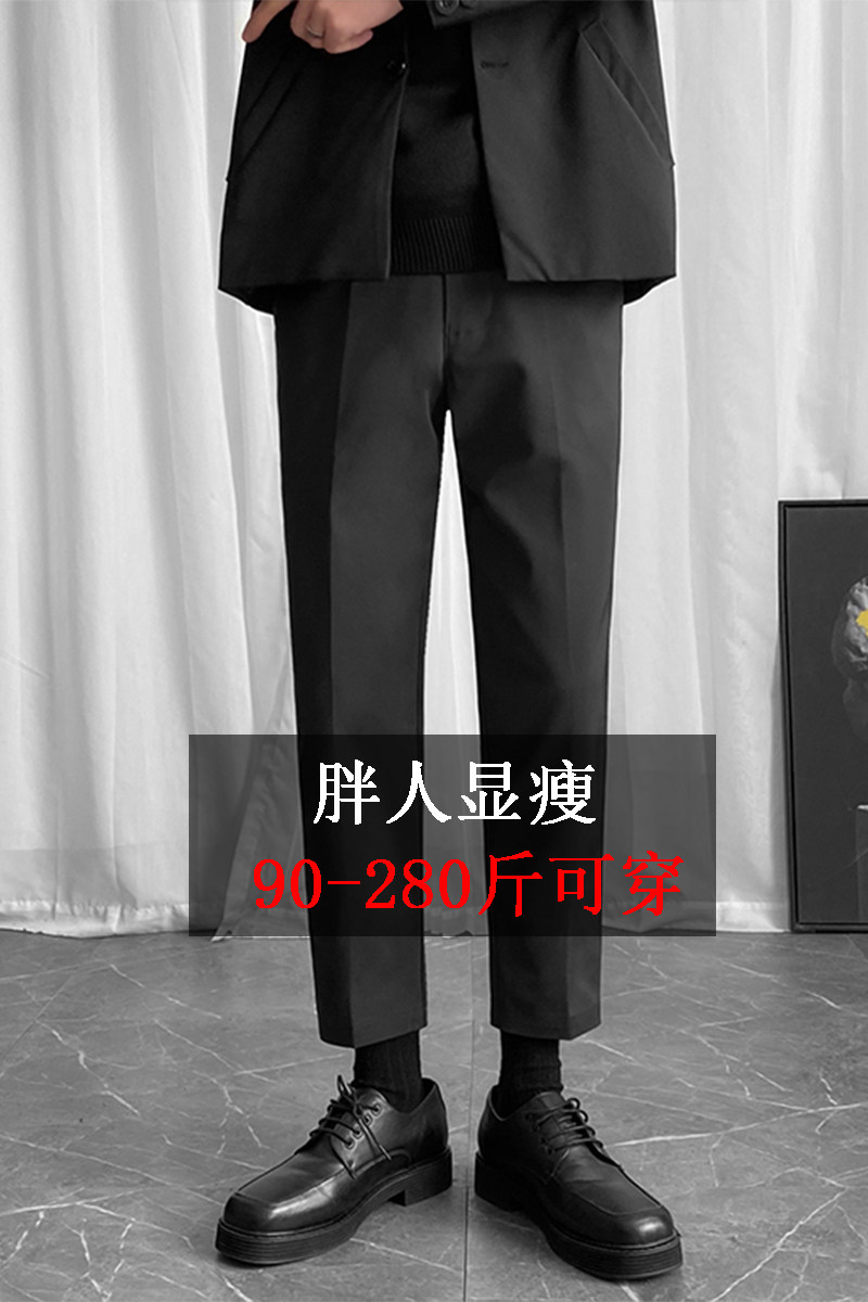 胖子显瘦大码九分裤休闲裤小直筒