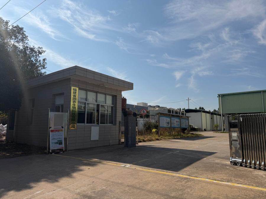 4月20日龙岩市工业房地产和保温库及配套设施资产网络拍卖公告