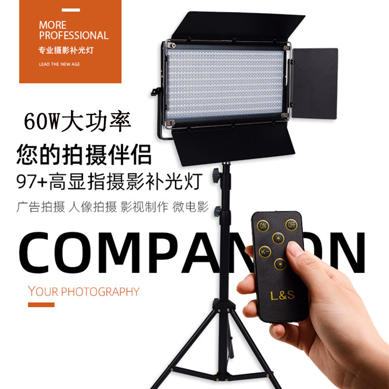 led摄影灯直播间补光灯淘宝直播打光灯拍摄柔光灯主播灯LED平板灯
