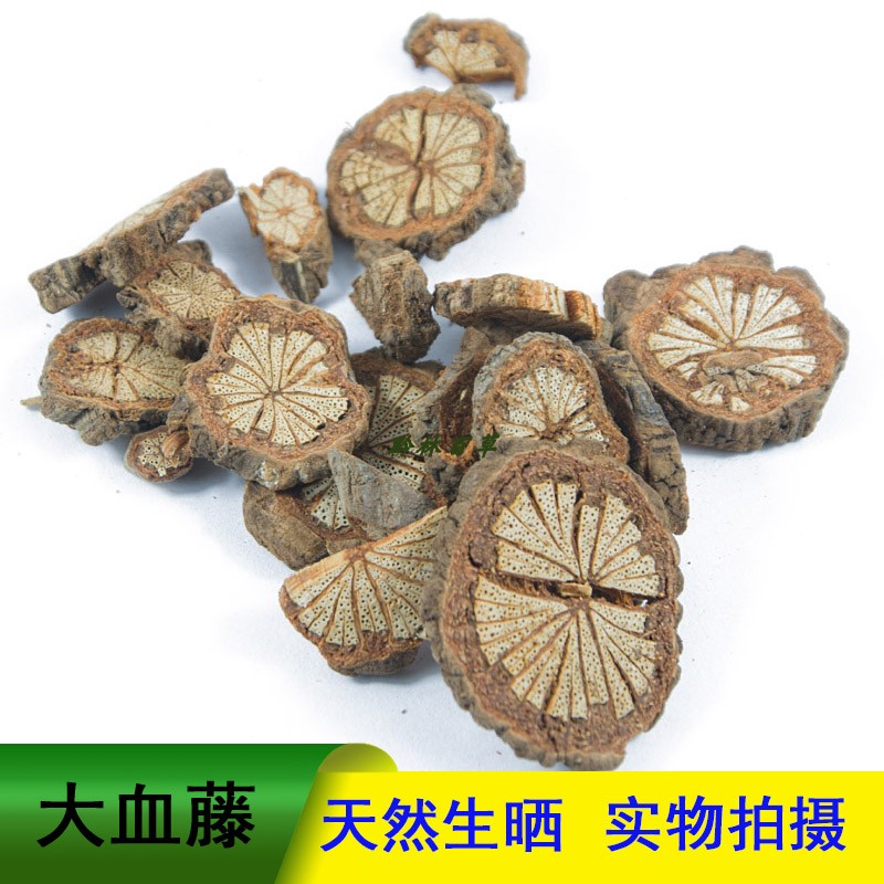 贵州大血藤根五花血藤片中草药千年健红血藤粉泡酒血通红菊花心