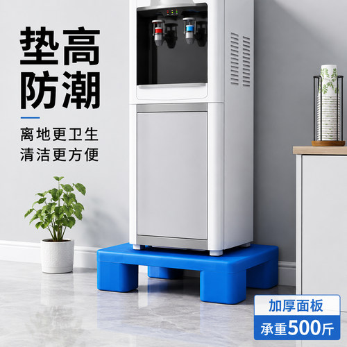 加厚平板四脚塑料托盘仓库防潮垫板家用置物商超周转增高栈板卡板