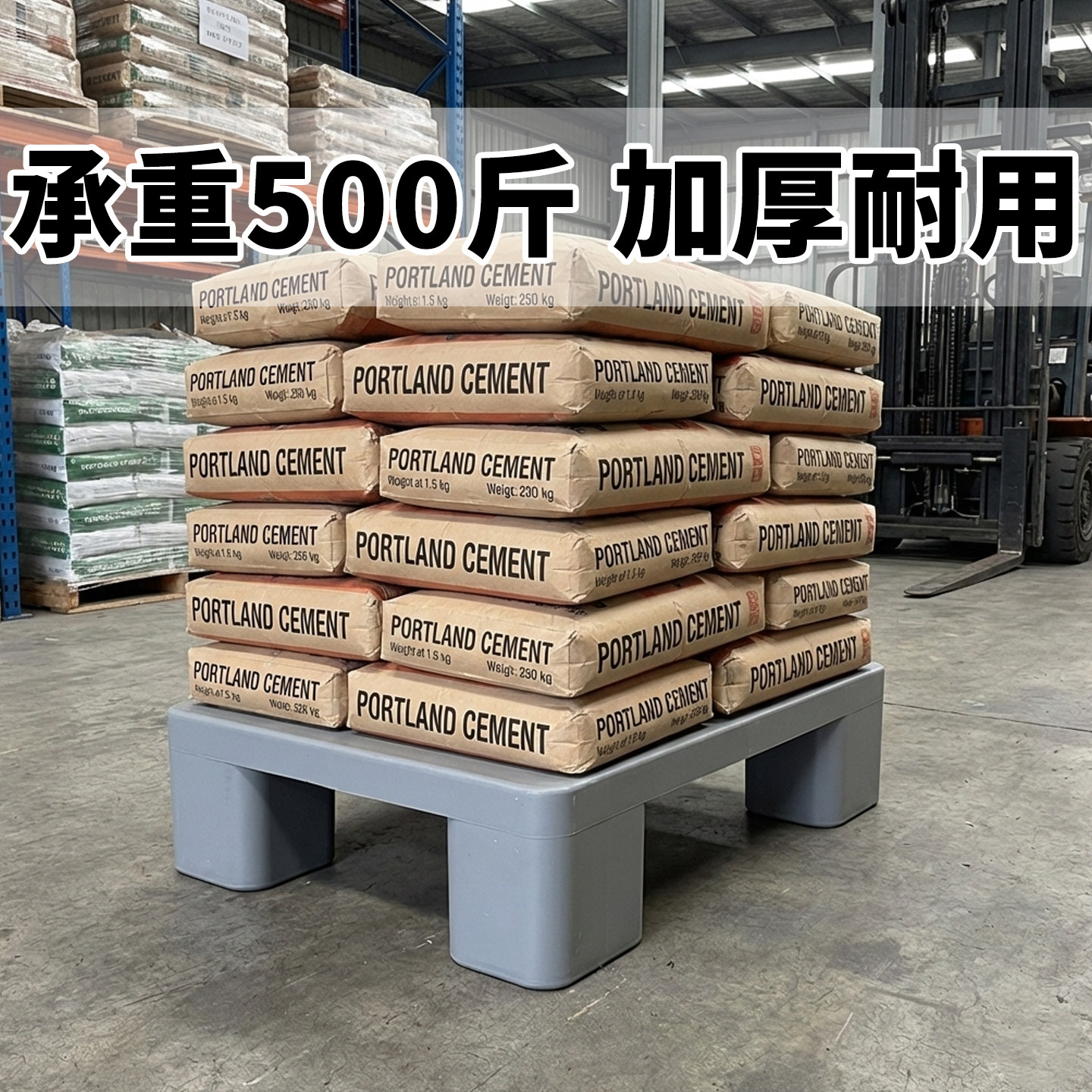 清仓塑料增高托盘特厚平板四脚仓库防潮地垫垫仓板卡板地铺板批发