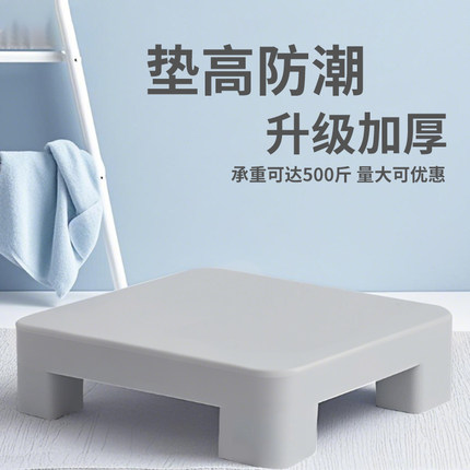 塑料防潮四脚六脚九脚垫板托盘仓库垫高超市地垫地台物流拖盘地架