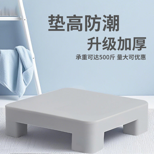 塑料防潮四脚六脚九脚垫板托盘仓库垫高超市地垫地台物流拖盘地架