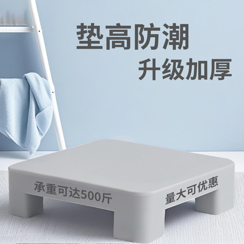 塑料防潮四脚垫板托盘仓库垫高底座超市地垫地台物流拖盘托板批发