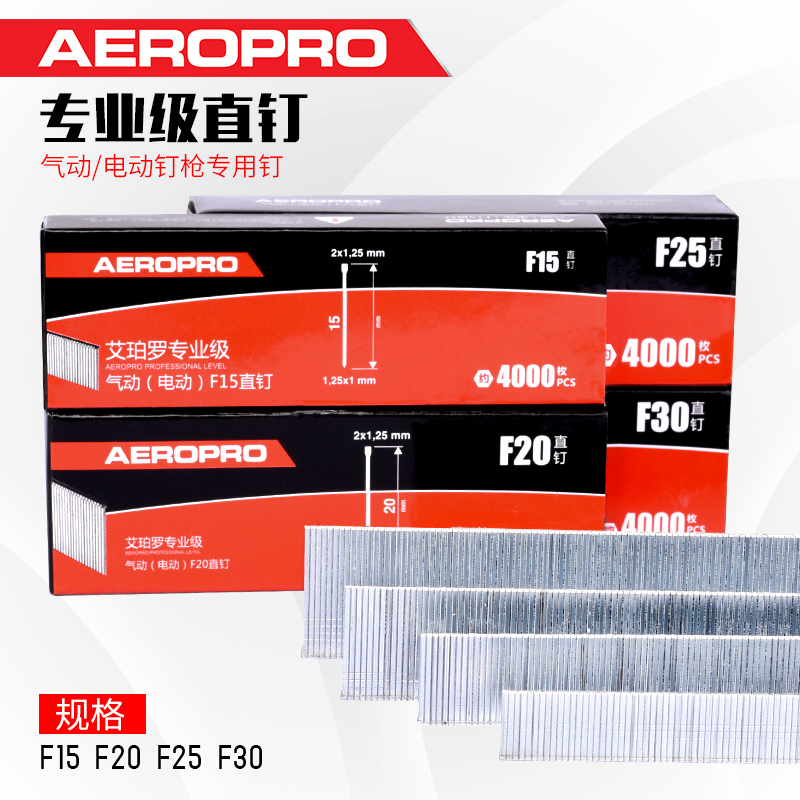 Nail air nail gun F30 pneumatic straight nail T-shaped nail 422J code nail manual U-shaped nail steel nail cement woodworking door nail