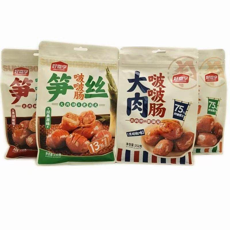 好嘉享笋丝啵啵肠大肉啵啵肠原味黑胡椒火山石烤肠解馋休闲零食