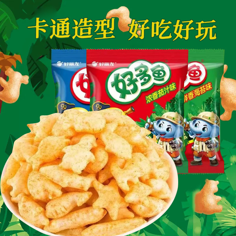 好丽友好多鱼饼干烘烤薯片烧烤茄汁海苔味儿童休闲零食非油炸解馋