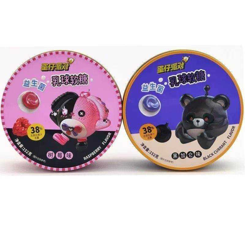 好利源蛋仔派对益生菌乳球软糖152g树莓味黑加仑味软糖零食糖果