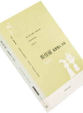 斯佳丽乱世佳人续集里普利尚逸文