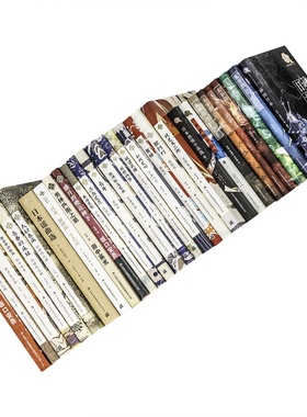 草月译谭全28种29册 斜阳人间失格太宰治 日本谣曲选 舞姬 银河铁道之夜 青春的反证 柠檬 和风之心 歌行灯 风之又三郎 正版老版