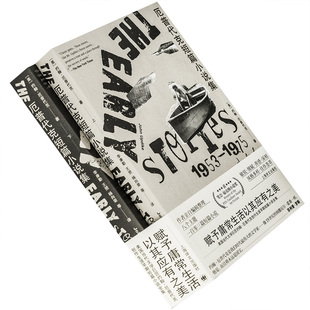 厄普代克短篇小说集 上下全2册 约翰·厄普代克 上海译文出版社 精装 正版 绝版书籍