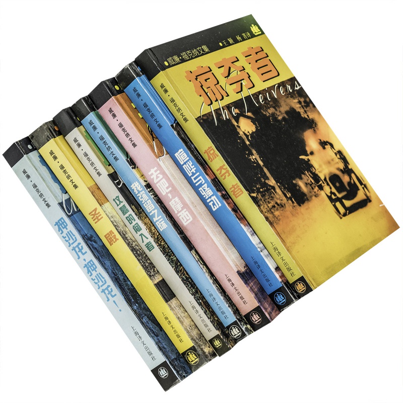 福克纳文集全7册我弥留之际+圣