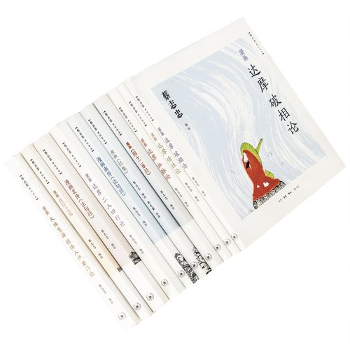 蔡志忠佛经漫画全10册漫画达摩