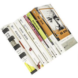 电影馆丛书全7册 理想国 广西师范大学出版社 电影诗学电影化叙事双重生命第二次机会莱昂内往事小津安二郎周游施拉德双重生命老版