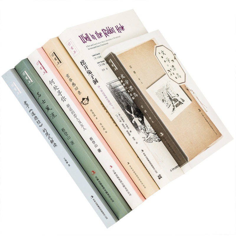 慢书单全6册京华感旧录何处寻