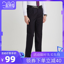竖条纹西裤男秋冬保暖高腰男士宽松直筒西服裤商务正装银行西装裤