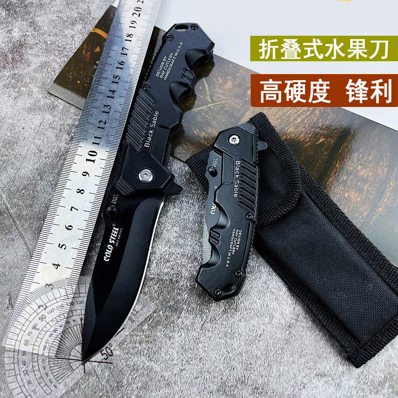 高硬度折叠刀小刀锋利随身直刀切蔬果刨丝器/瓜果刀