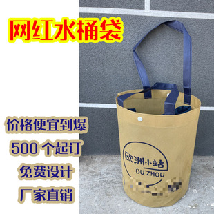 时尚 童装 服装 店手提购物袋免费设计LOGO 无纺布圆底水桶袋定制女装