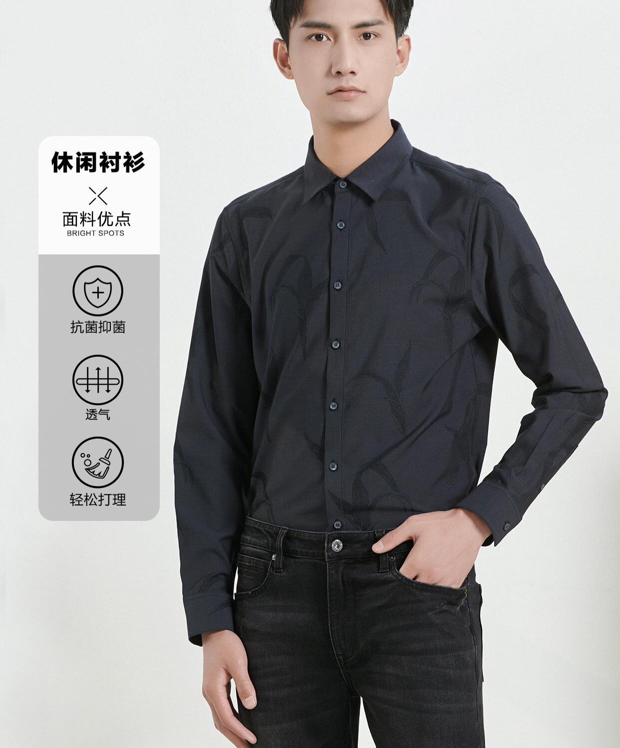 23QXC0171S利家新款休闲商务男装长袖衬衫图片