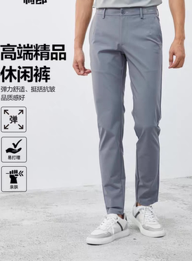 23CXK90102 90103利家高端休闲新款弹力透气百搭灰色休闲裤