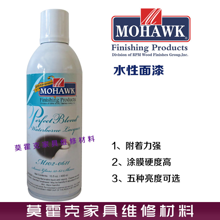莫霍克家具维修材料油膏水性环保