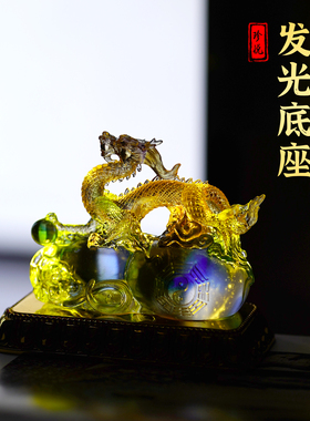 珐琅彩琉璃摆件发光底座