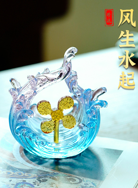 琉璃吉祥物风生水起时来运转摆件