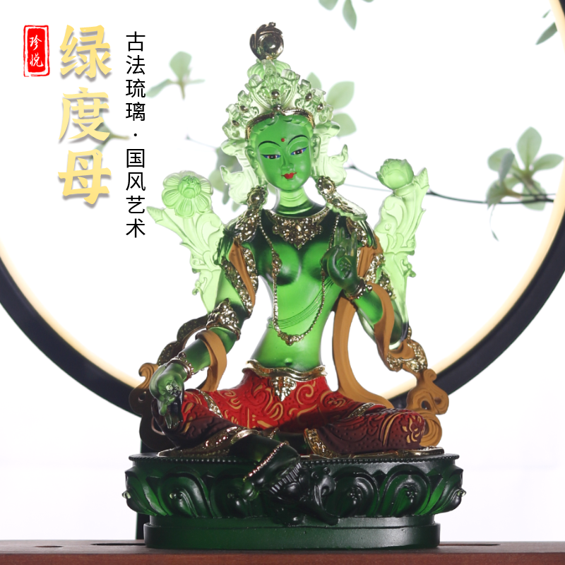 绿度母佛像尼泊尔度母像琉璃彩绘家用观音菩萨密宗供奉工艺品摆件
