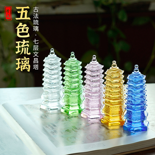2025学生用五台山琉璃文昌塔7七层书房装饰旗舰店工艺品摆件水晶