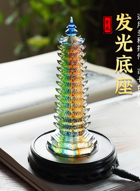 珍悦实木LED圆形充电发光底座