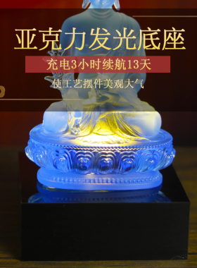 珍悦亚克力LED发光工艺摆件底座