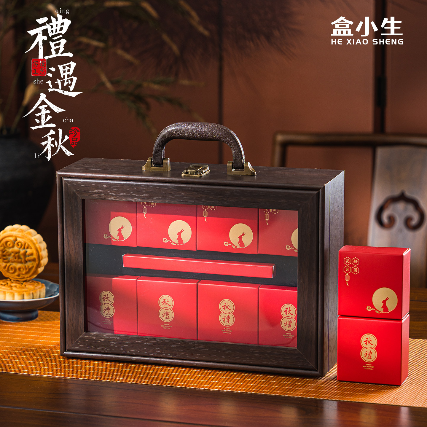 开窗中秋节月饼包装礼盒空盒企业商务拜访答谢赠礼物专属LOGO定制