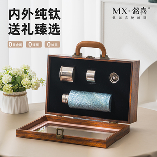 【铭喜】钛杯礼盒保温杯纯钛高档商务礼品年会宴请回礼泡茶焖茶杯