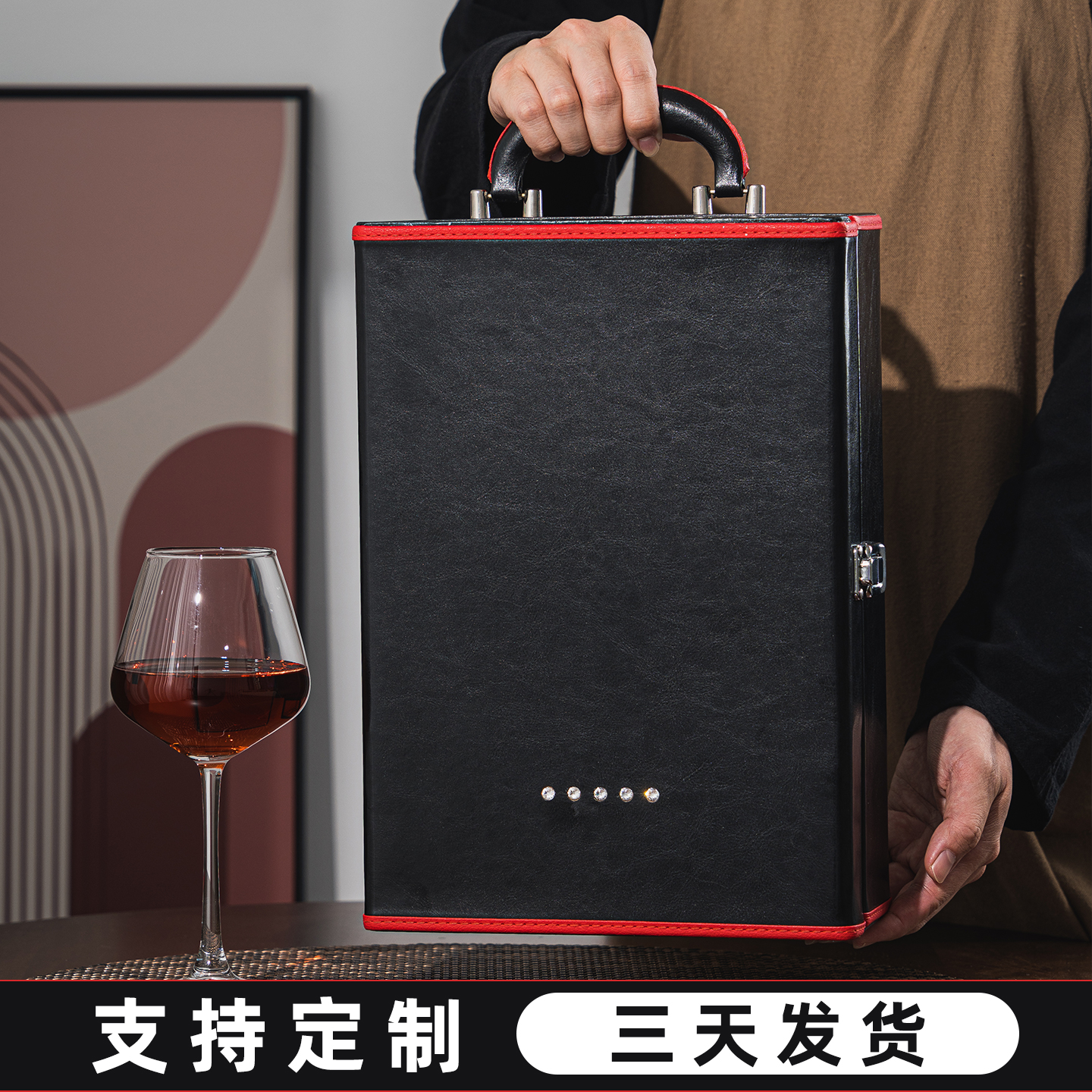 2025高档双支装红酒盒礼盒通用葡萄酒包装箱子酒礼品盒皮制送礼