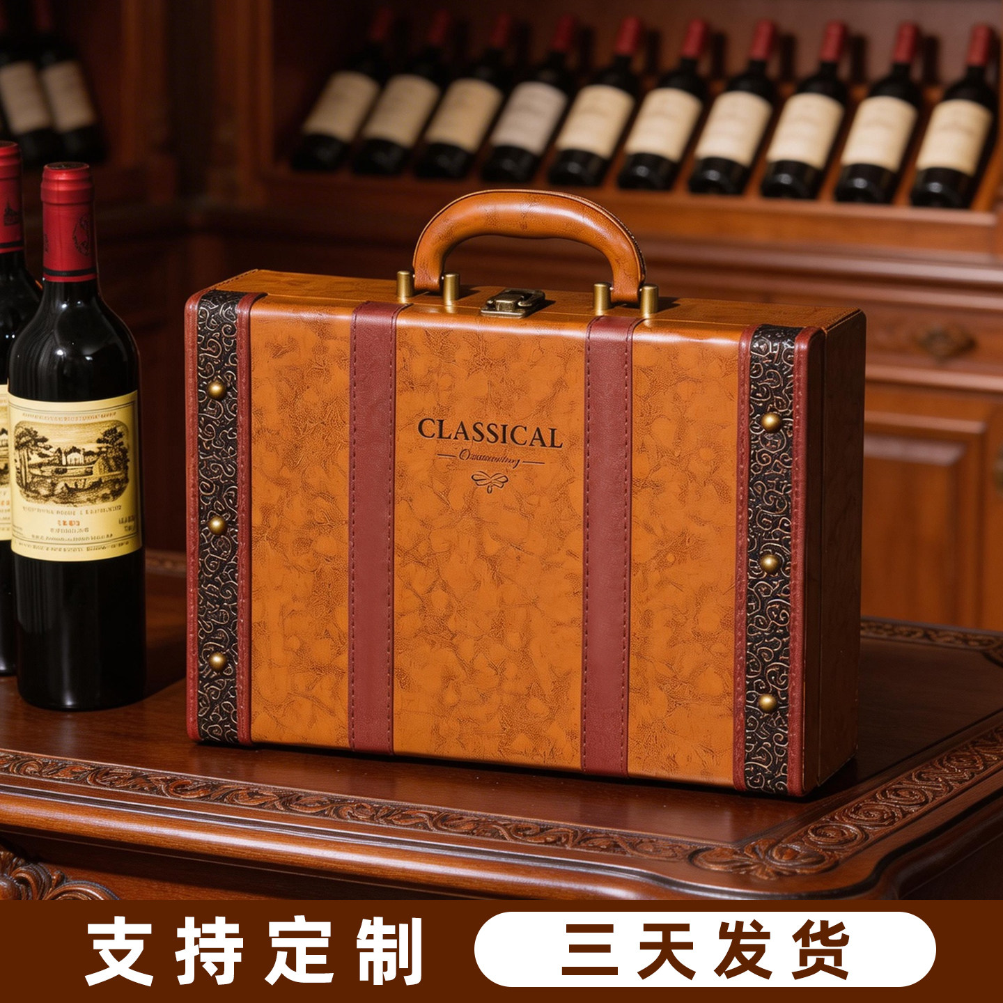 复古双支装红酒手提包装盒礼盒空盒葡萄酒礼品箱子盒子商务国潮风
