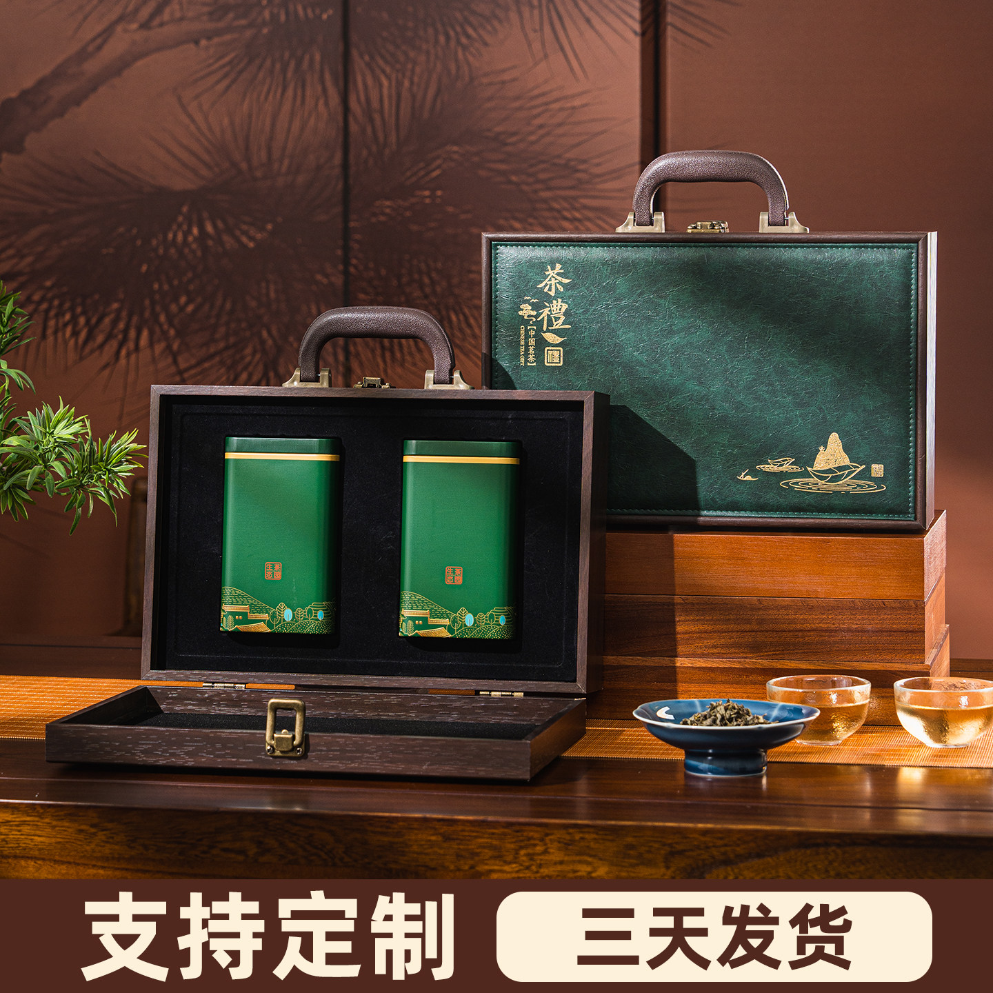 新款茶叶罐包装盒空礼盒绿茶龙井通用半斤装领导长辈送礼密封存储