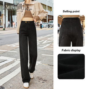 黑色阔腿牛仔裤女高腰2025年冬季新款宽松显瘦垂感窄版拖地直筒裤